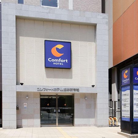 Comfort Hotel Kumamoto Shinshigai Exterior photo